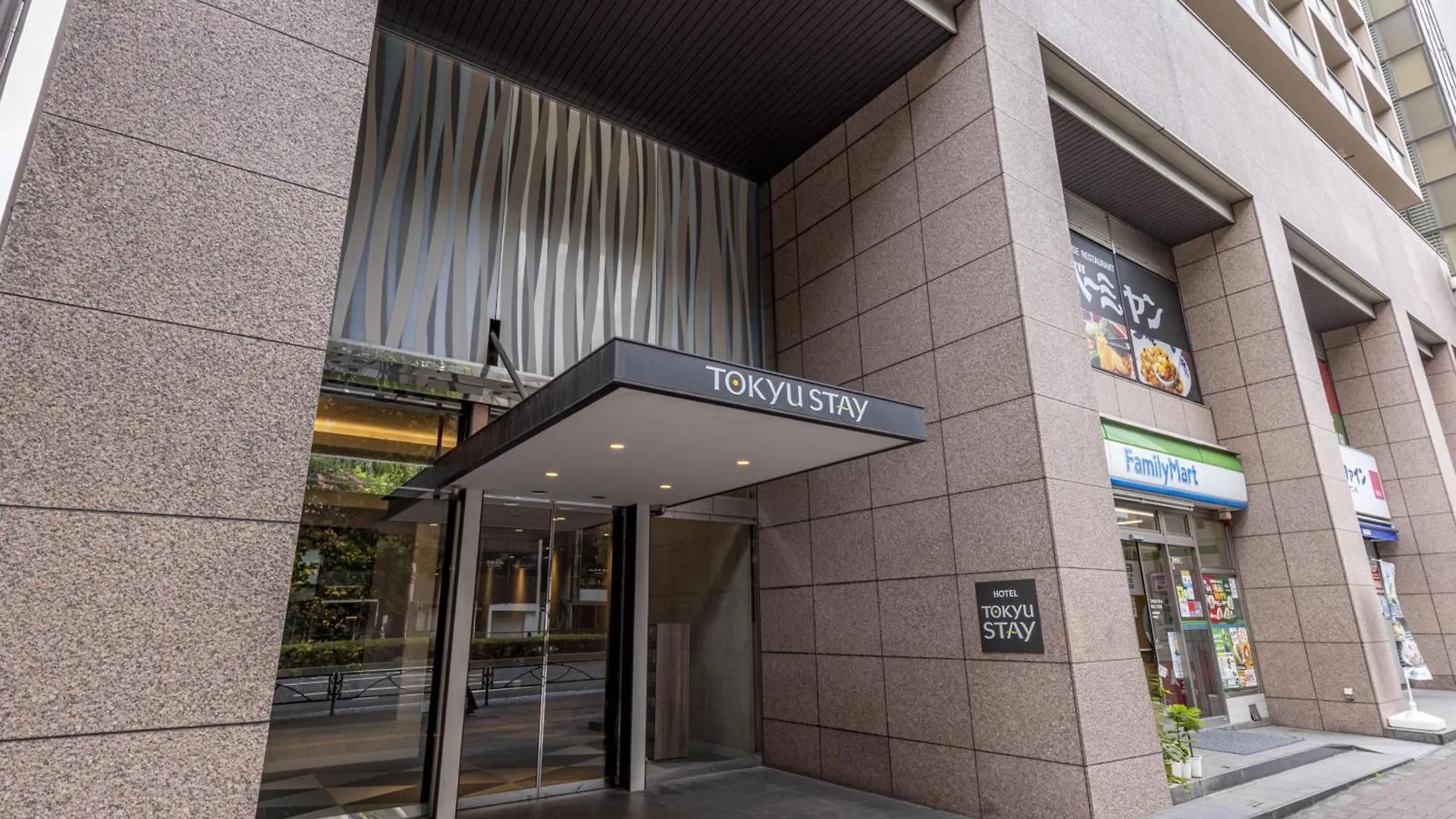 Tokyu Stay Yotsuya - Shinjuku Area Tokyo Hotel