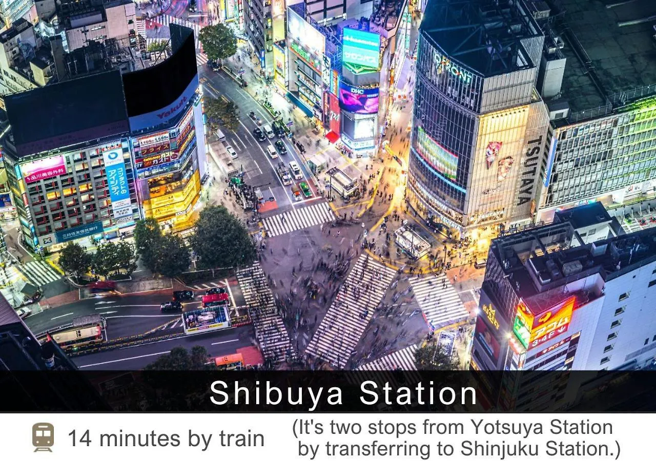 ホテル 東急ステイ四谷 東京都 3*,  日本